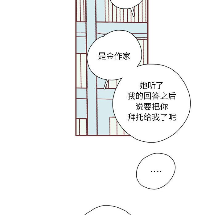 第64話 - 第90张
