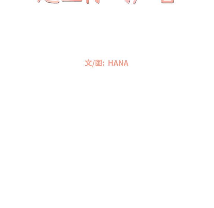 第7話 - 第14张