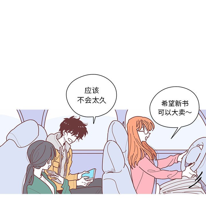 第7話 - 第16张