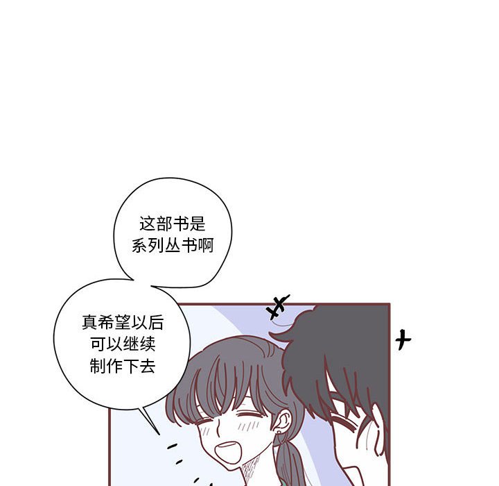 第7話 - 第17张