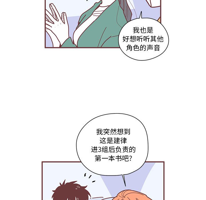 第7話 - 第18张