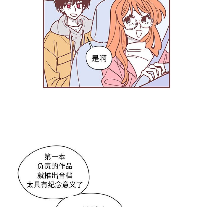 第7話 - 第19张