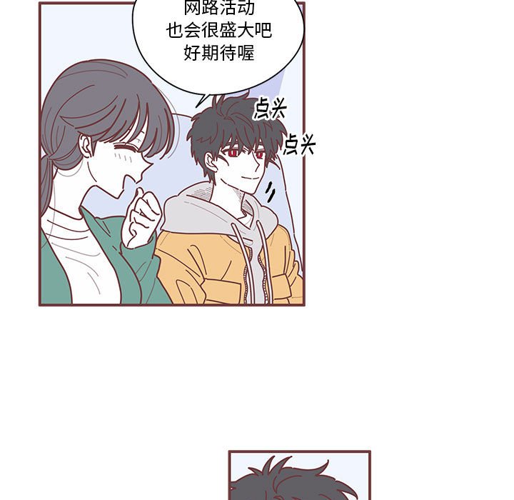 第7話 - 第20张
