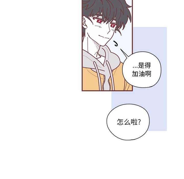 第7話 - 第21张