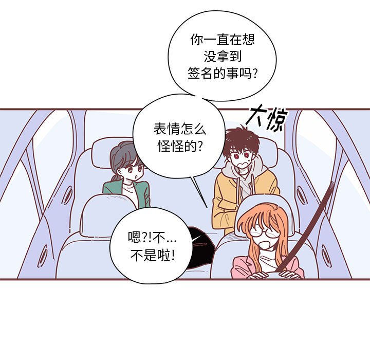 第7話 - 第22张