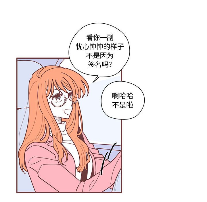 第7話 - 第23张