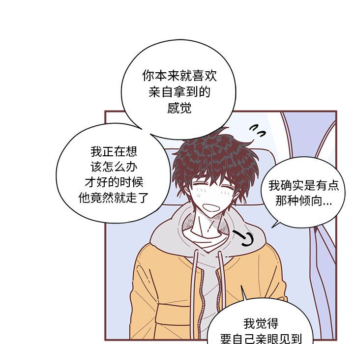 第7話 - 第24张
