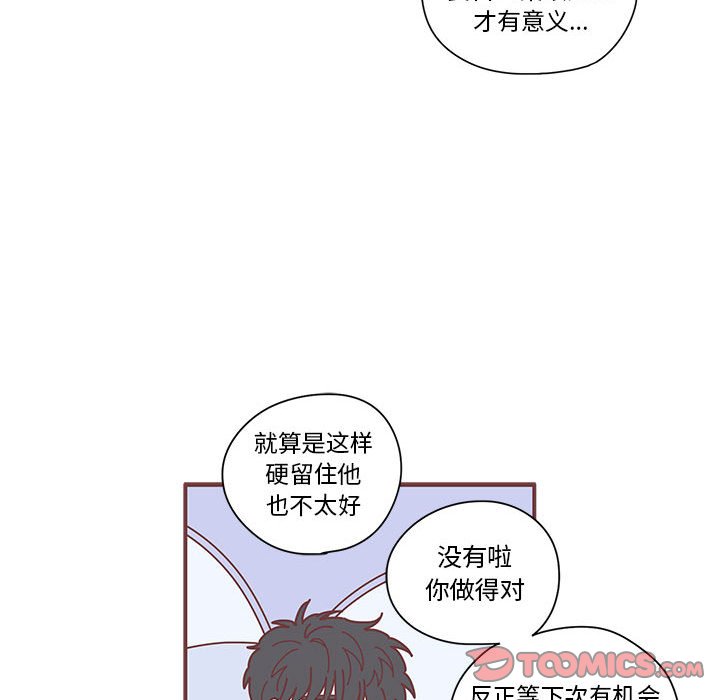 第7話 - 第25张