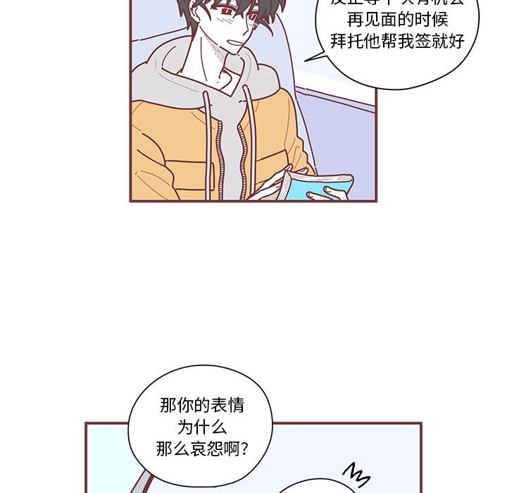 第7話 - 第26张