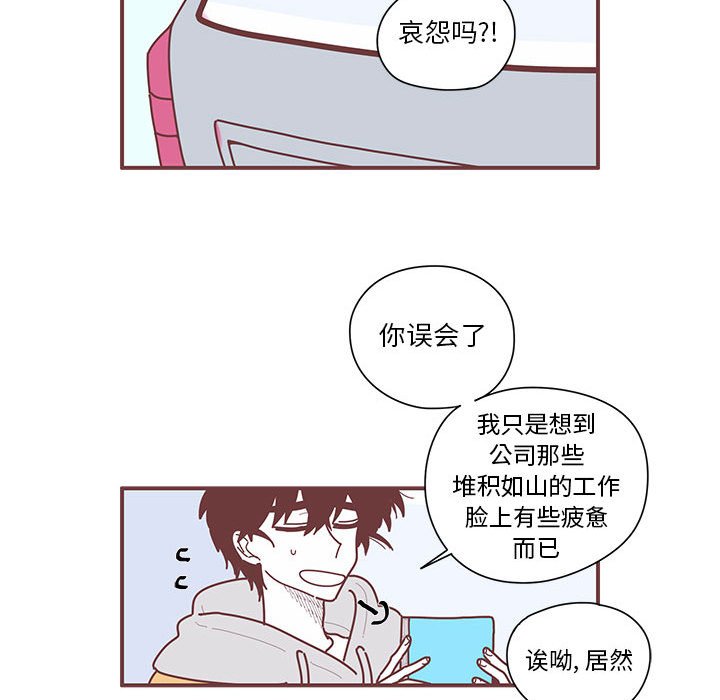 第7話 - 第27张