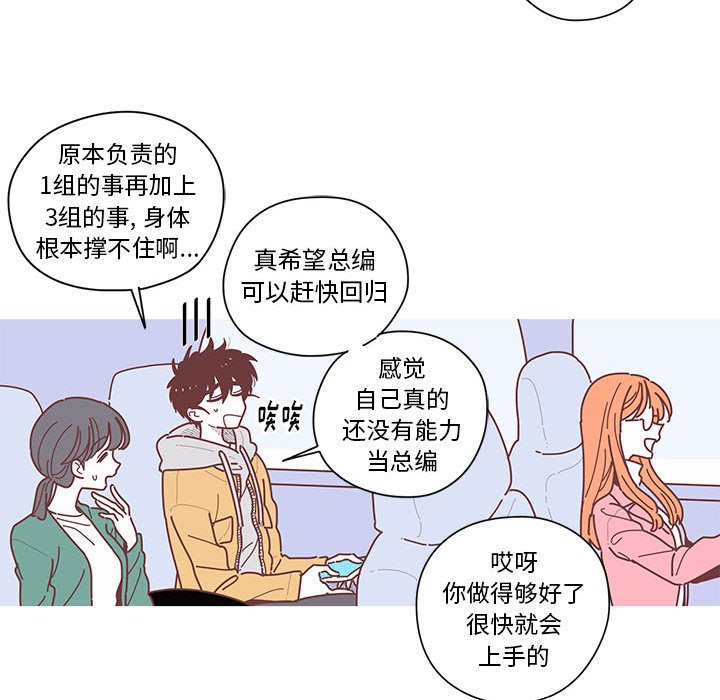 第7話 - 第28张