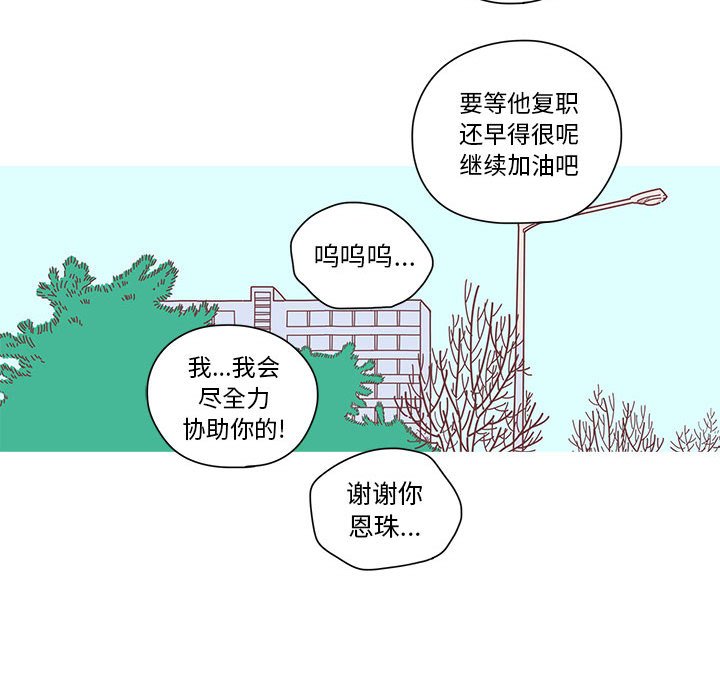 第7話 - 第29张