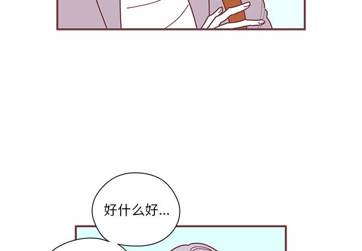 第7話 - 第3张