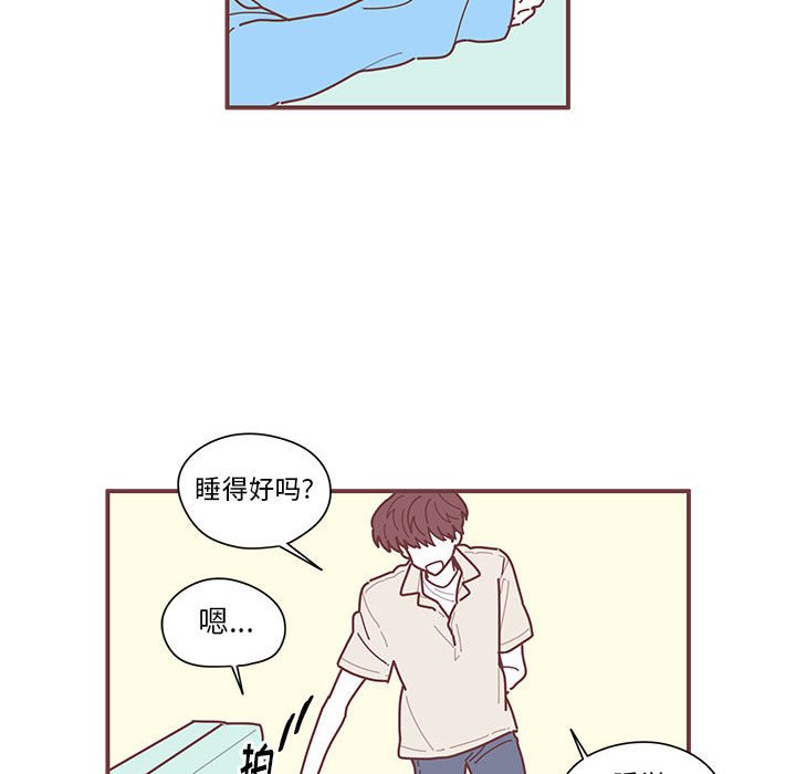 第7話 - 第32张