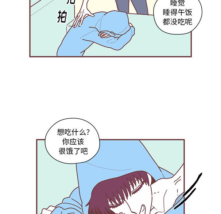 第7話 - 第33张