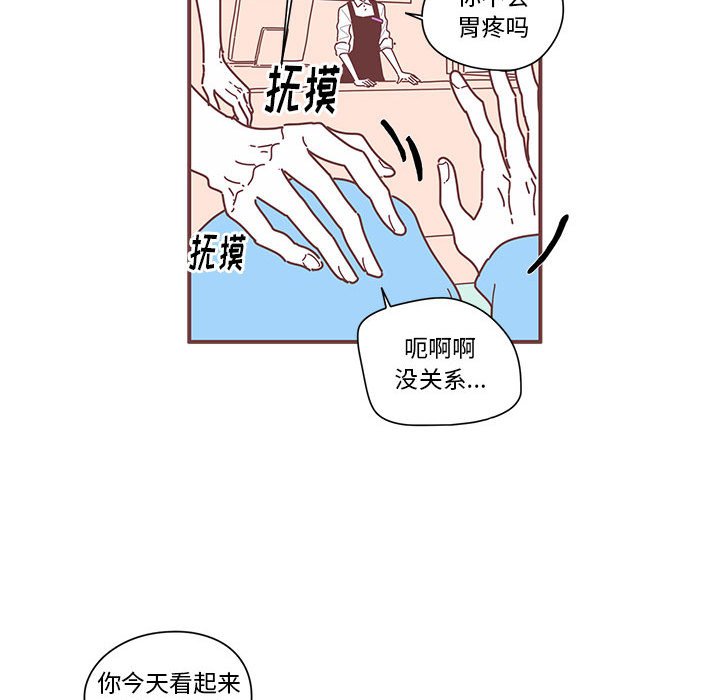 第7話 - 第35张
