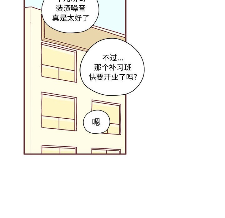 第7話 - 第37张