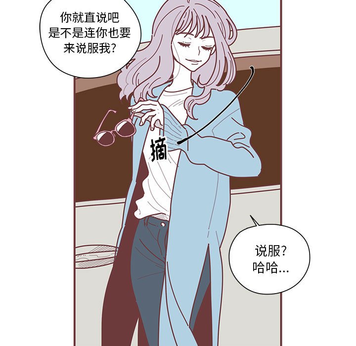 第7話 - 第4张