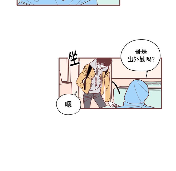 第7話 - 第43张
