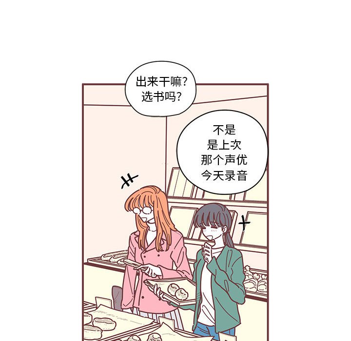 第7話 - 第44张