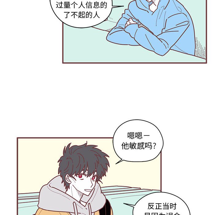第7話 - 第46张