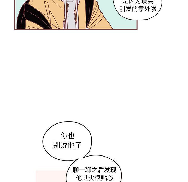 第7話 - 第47张