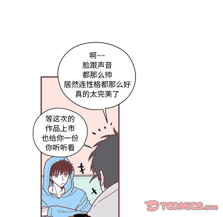 第7話 - 第49张