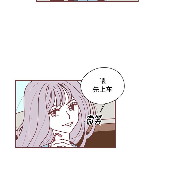 第7話 - 第5张