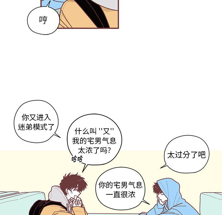 第7話 - 第50张