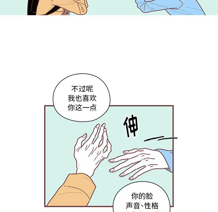 第7話 - 第51张