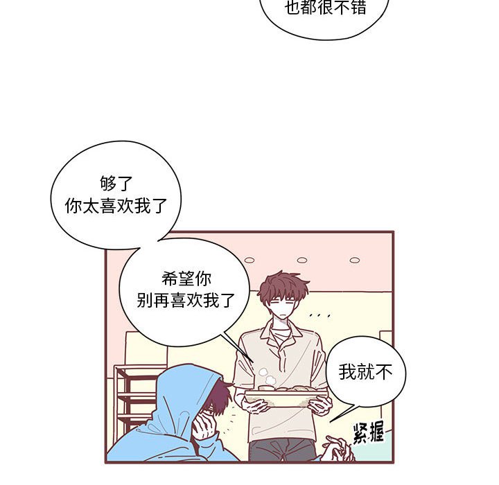 第7話 - 第52张