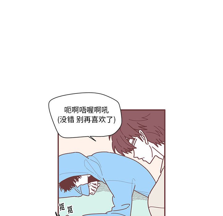 第7話 - 第53张