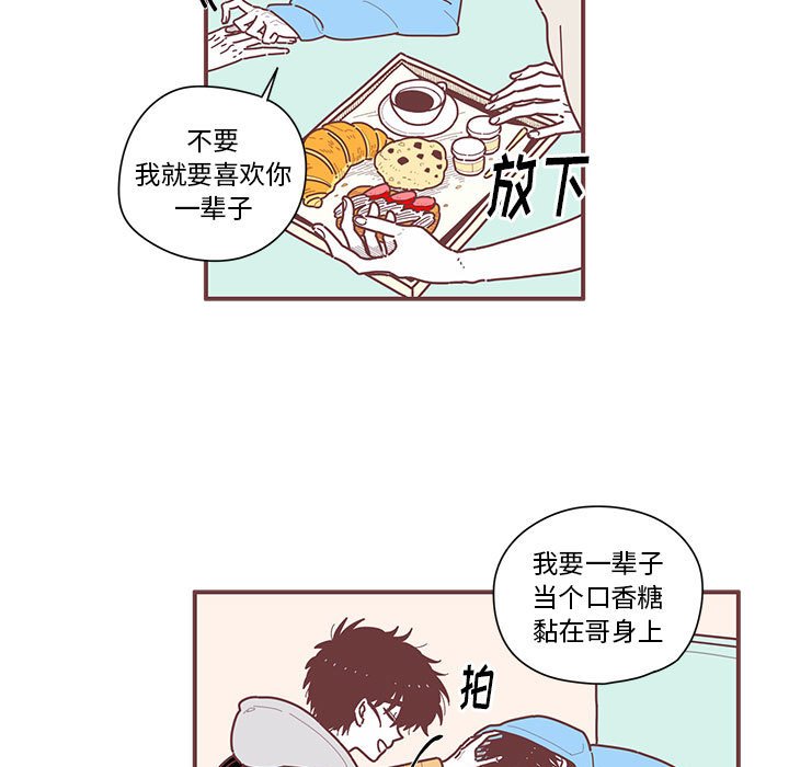 第7話 - 第54张