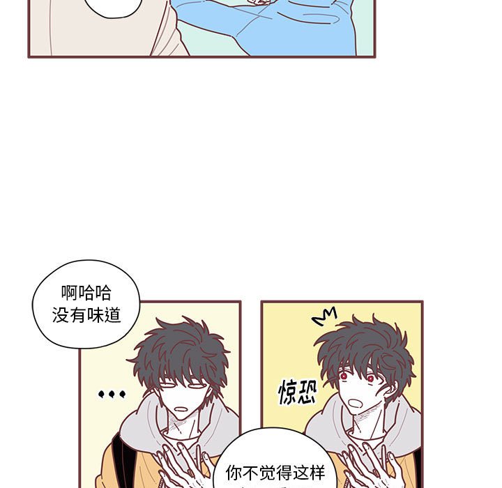 第7話 - 第56张