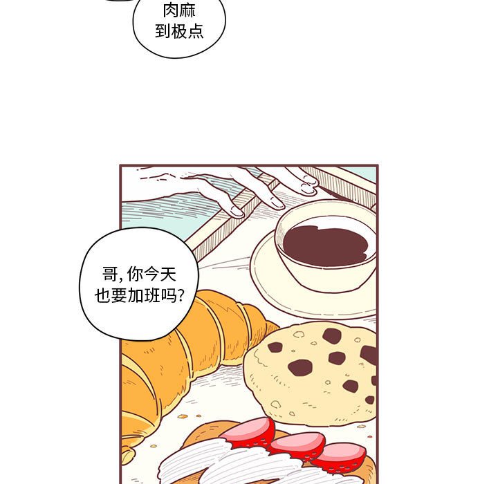 第7話 - 第58张