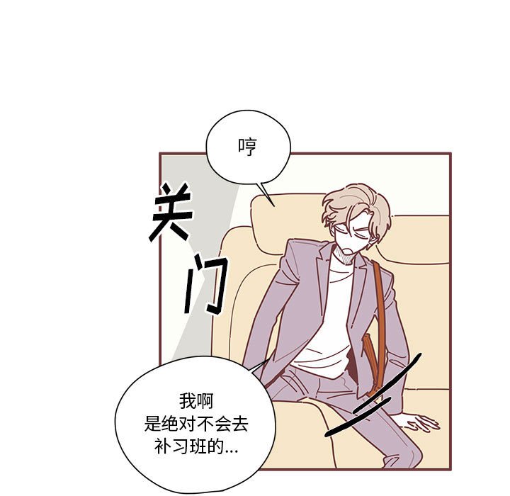 第7話 - 第6张