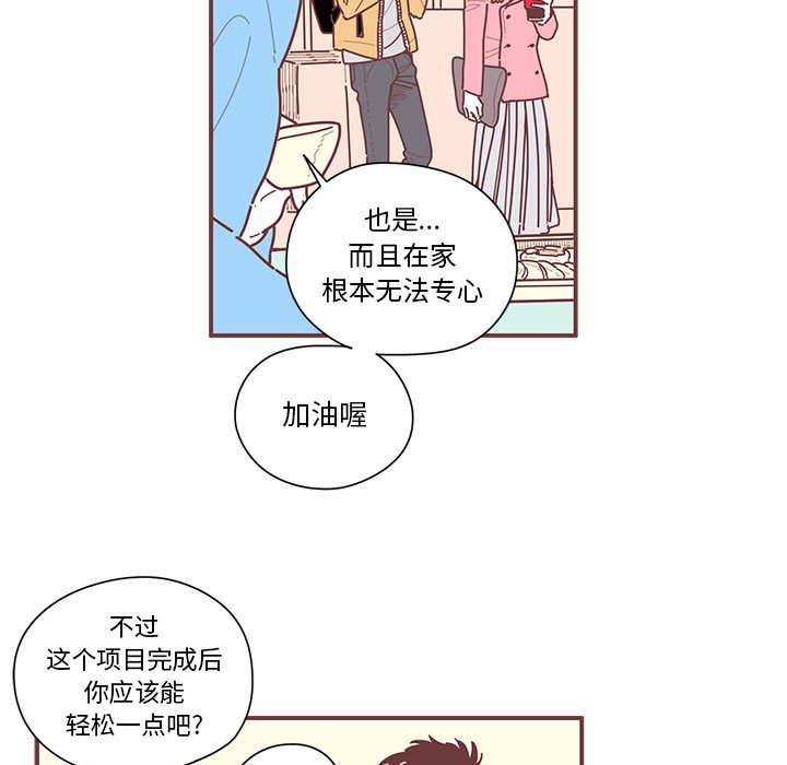 第7話 - 第60张