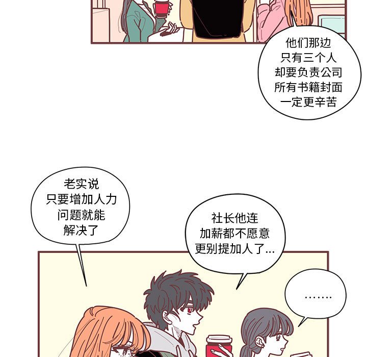 第7話 - 第62张
