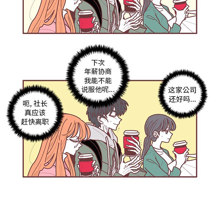 第7話 - 第63张