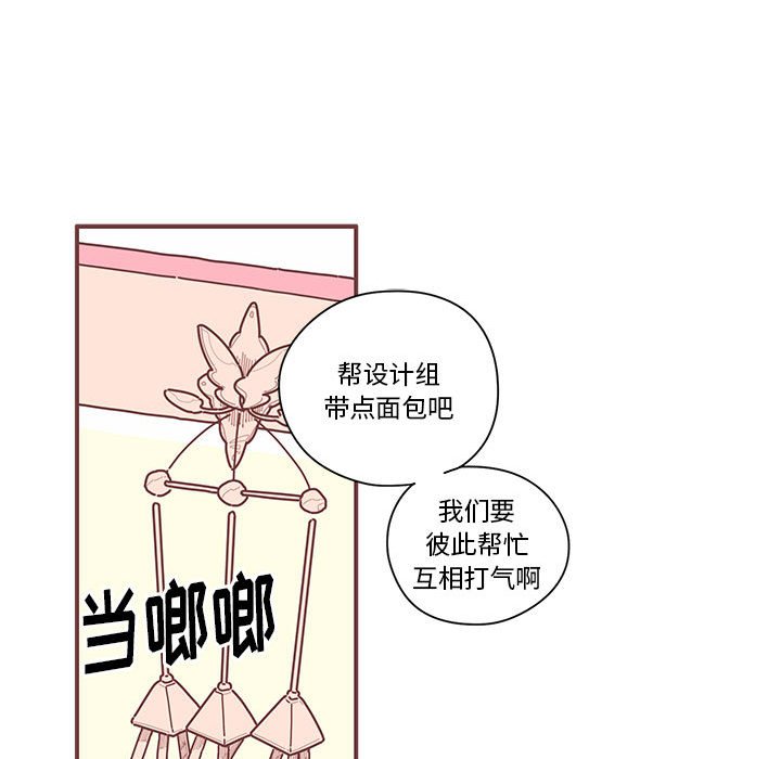 第7話 - 第64张