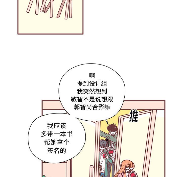 第7話 - 第65张