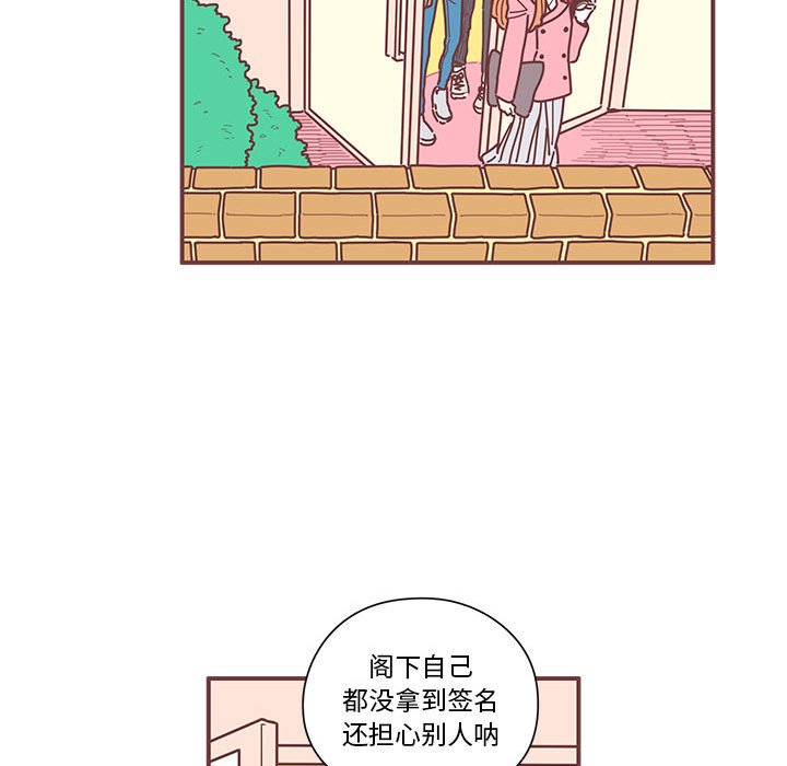 第7話 - 第66张