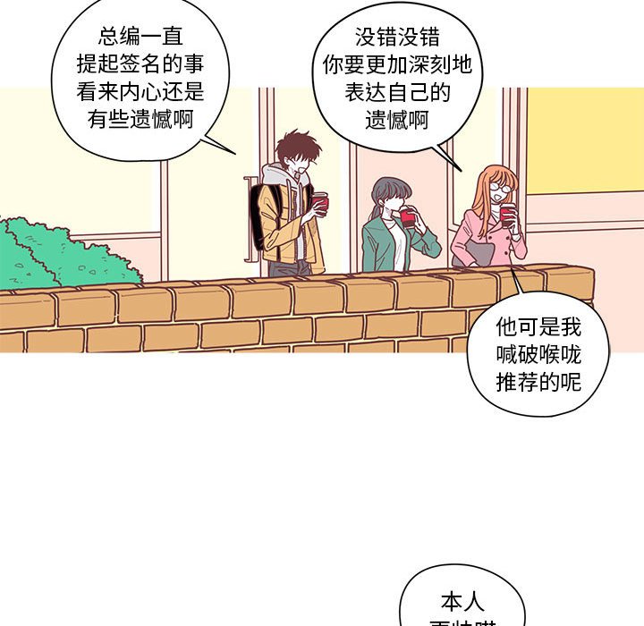 第7話 - 第68张