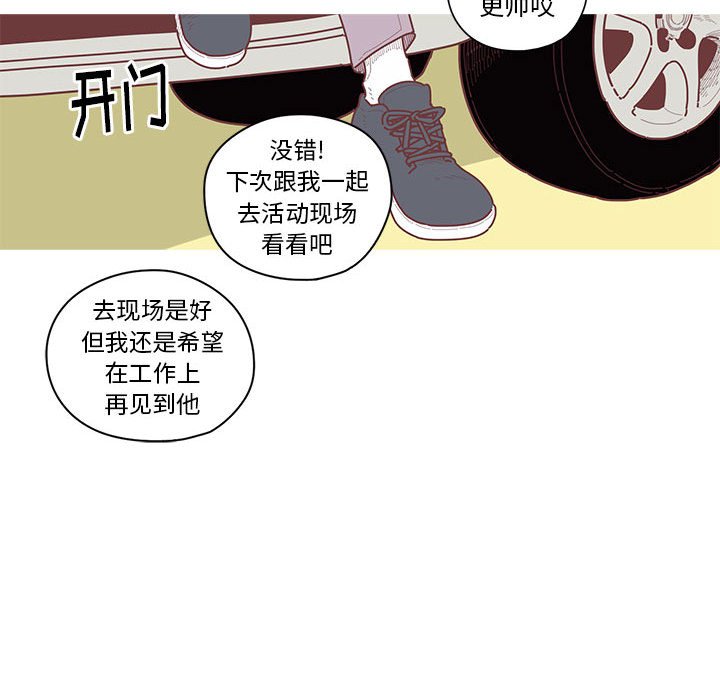 第7話 - 第69张