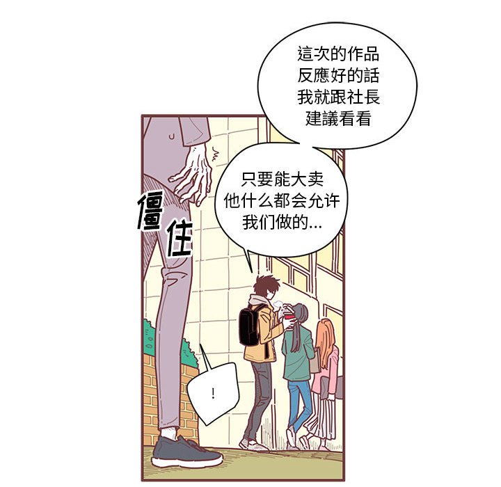 第7話 - 第70张