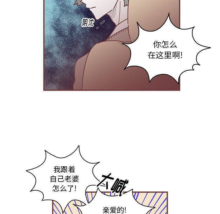 第7話 - 第8张