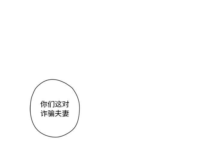 第8話 - 第0张