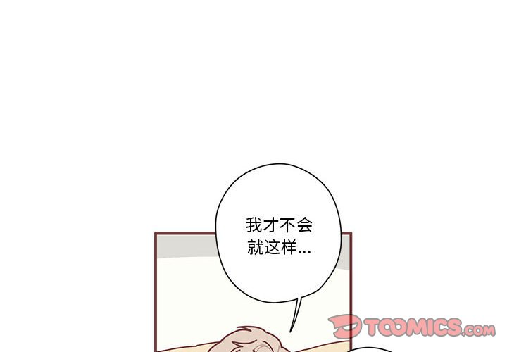 第8話 - 第1张