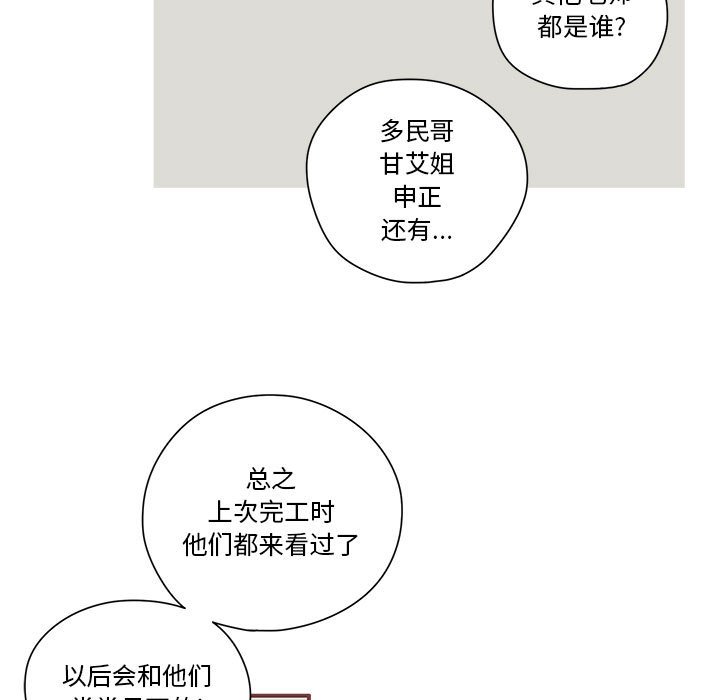 第8話 - 第10张