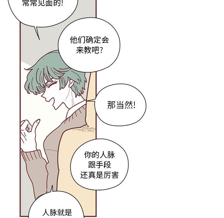 第8話 - 第11张